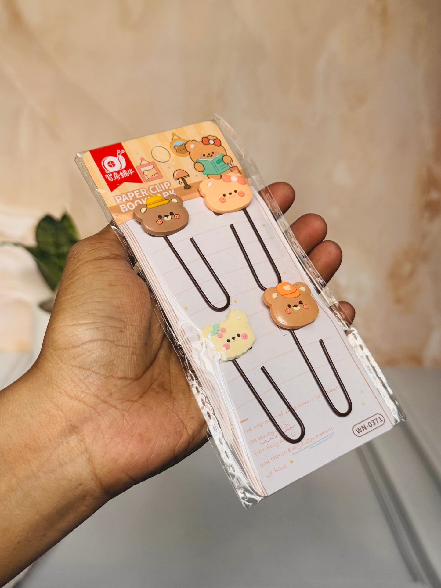 Cute Animal Bookmark Clips | Set of 4 Metal Paper Clips